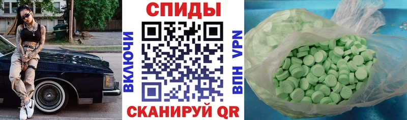 Амфетамин 98%  Купить закладки  Вилючинск 