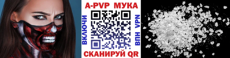 Купить где Вилючинск Альфа ПВП СК КРИС