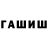 Амфетамин Premium Ruszkai Vica