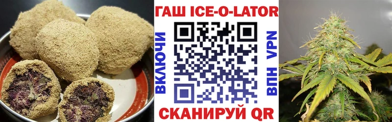 Печенье с ТГК марихуана  Купить где  Вилючинск 