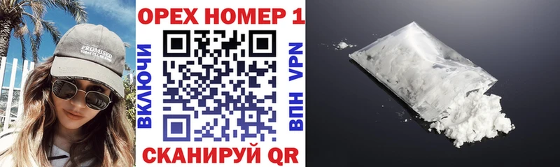 Купить закладки  Вилючинск  Кокаин Эквадор 