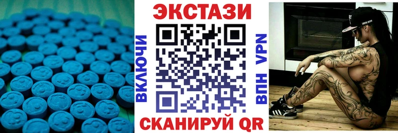 Экстази DUBAI  Купить где  Вилючинск 