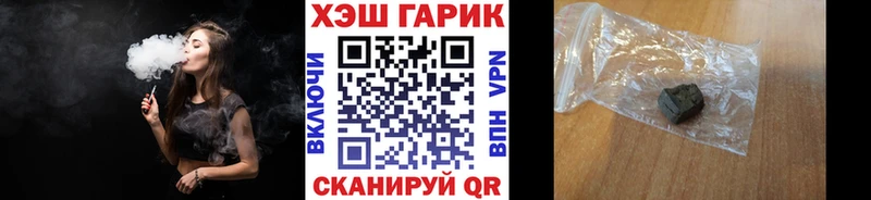ГАШ Premium  Купить где  Вилючинск 