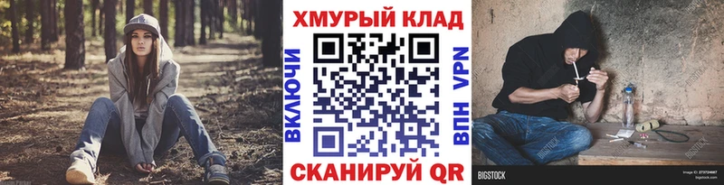 Купить  Вилючинск  ГЕРОИН герыч 
