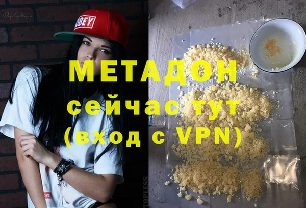 гидра Армянск
