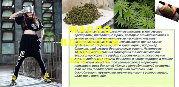 метадон Аркадак
