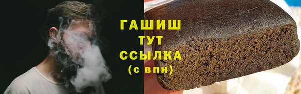 МДМА Арсеньев