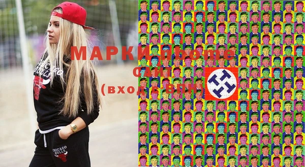 МДМА Арсеньев