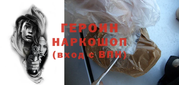 гидра Армянск