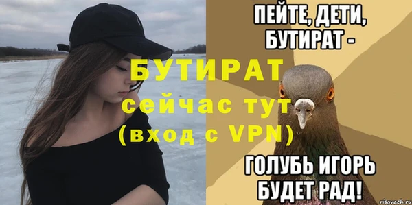 трава Балахна