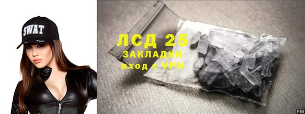 МДМА Арсеньев