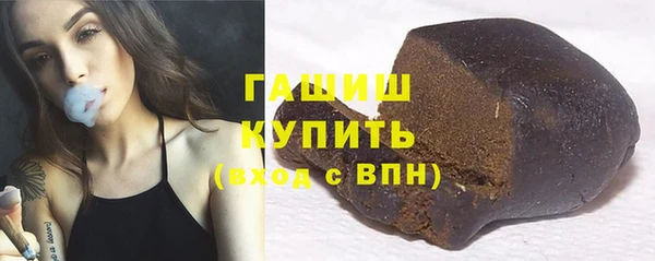 гидра Армянск
