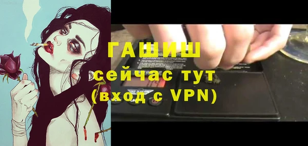 МДМА Арсеньев