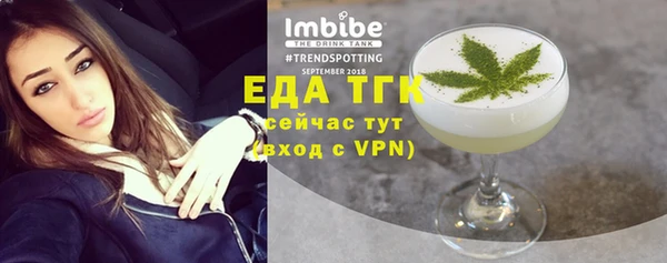гидра Армянск