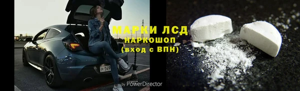 гидра Армянск