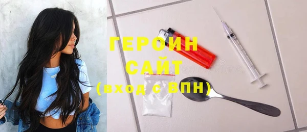 гидра Армянск