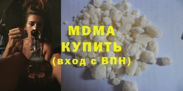 гидра Армянск