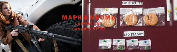 гидра Армянск