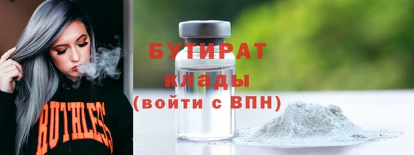 МДМА Арсеньев