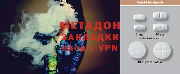 Альфа ПВП Баксан