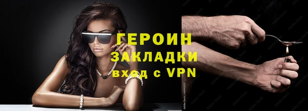 МДМА Арсеньев