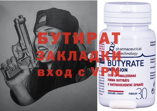 МДМА Арсеньев