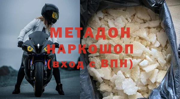 МДМА Арсеньев