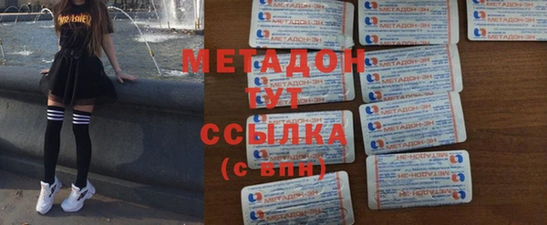 метадон Аркадак