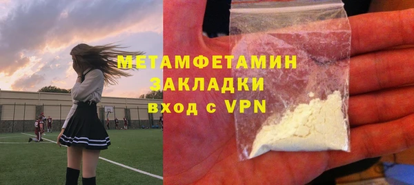 МДМА Арсеньев
