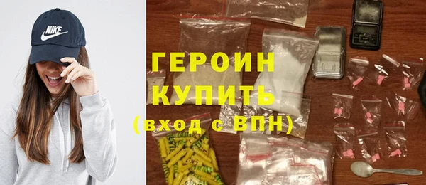гидра Армянск