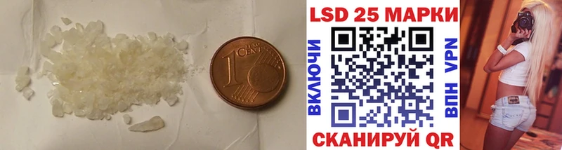 ЛСД экстази ecstasy  Купить закладки  Вилючинск 