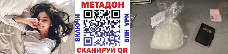 Купить закладки  Вилючинск  Метадон кристалл 