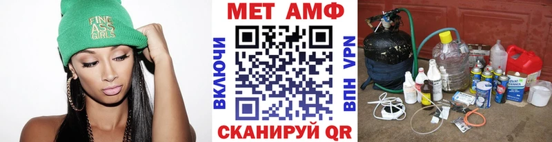 Метамфетамин Methamphetamine  Купить закладки  Вилючинск 