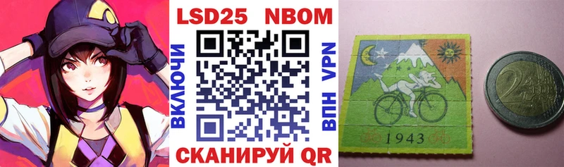 Марки NBOMe 1500мкг Вилючинск