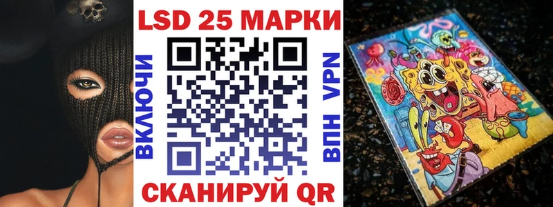 Купить где  Вилючинск  Марки N-bome 1500мкг 