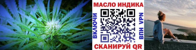Купить  Вилючинск  Дистиллят ТГК вейп 